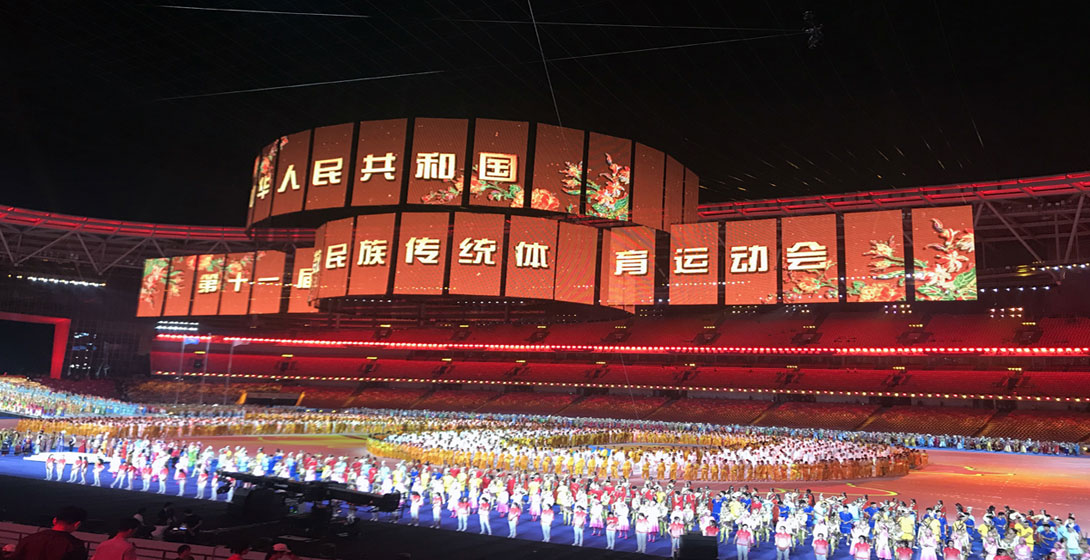 中潤案例-19年少數(shù)民族傳統(tǒng)運動會