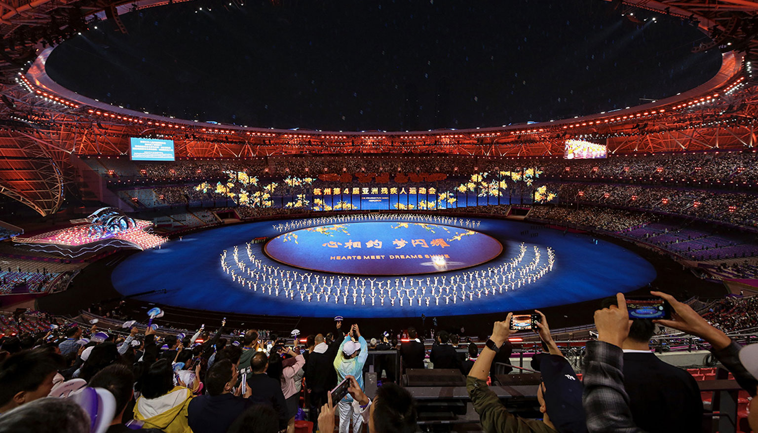 心相約，夢(mèng)閃耀，不期而遇！