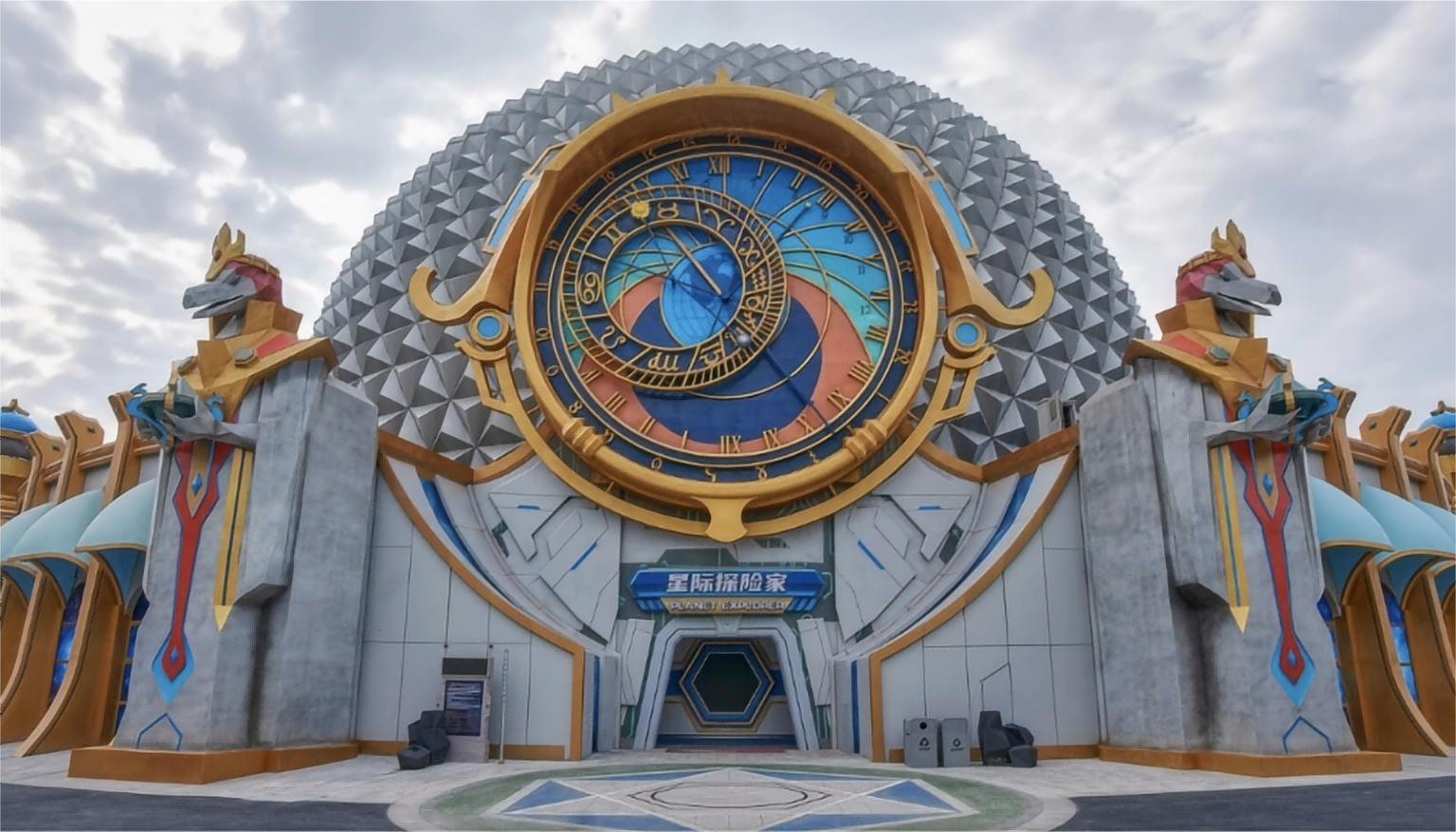 湖北黃石華僑城恐龍奇域P4球幕影院