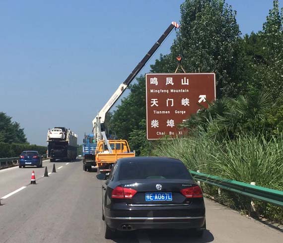 道路標志牌
