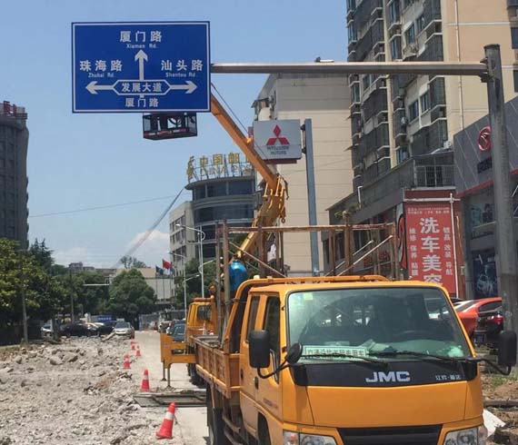 道路標志牌