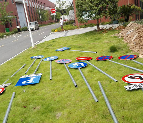 道路標志牌