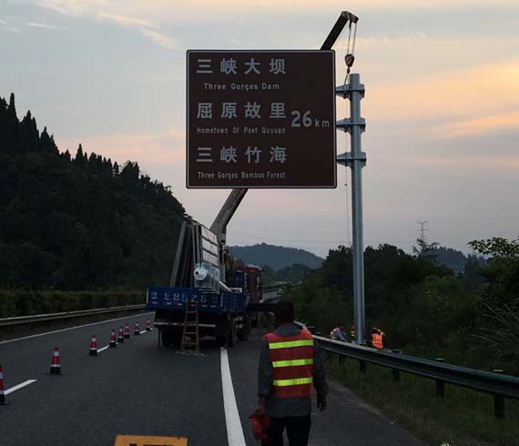 道路標志牌