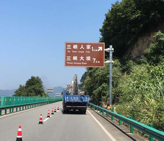 道路標志牌