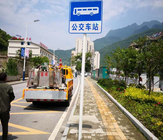 道路標志牌