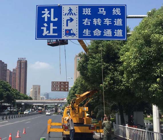 道路標志牌