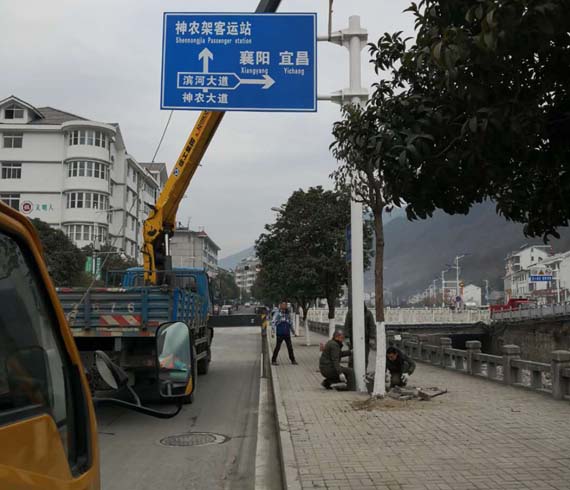 道路標志牌