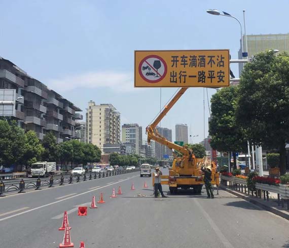 道路標志牌