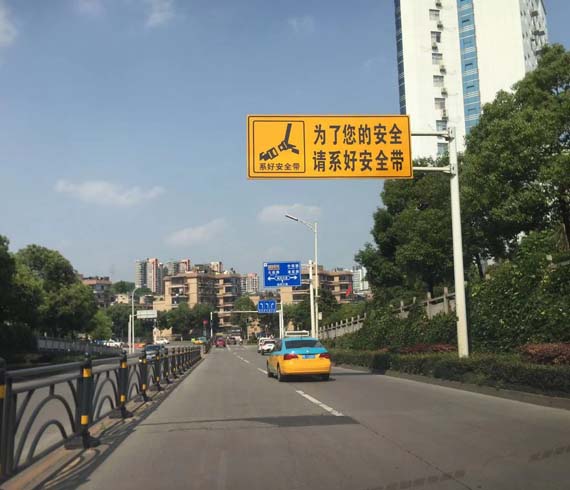 道路標志牌